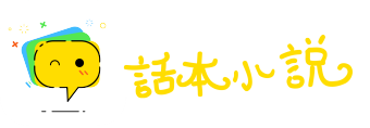 徒有虚名网